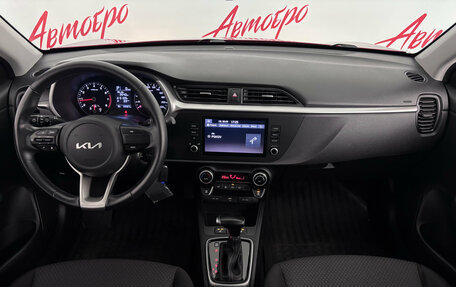 KIA Rio IV, 2021 год, 1 725 000 рублей, 9 фотография