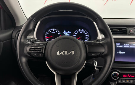 KIA Rio IV, 2021 год, 1 725 000 рублей, 11 фотография