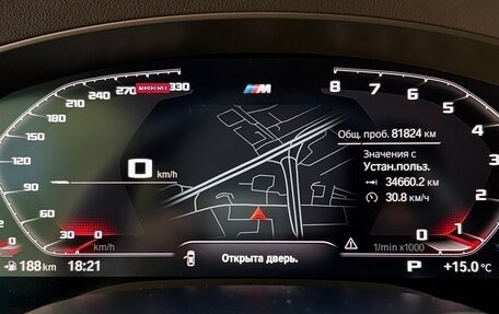 BMW 5 серия, 2020 год, 3 790 000 рублей, 17 фотография