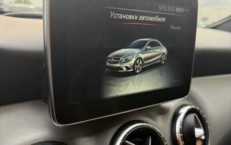 Mercedes-Benz CLA, 2015 год, 2 000 000 рублей, 15 фотография