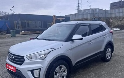 Hyundai Creta I рестайлинг, 2017 год, 1 510 000 рублей, 1 фотография