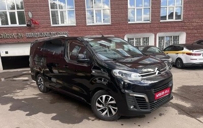 Citroen SpaceTourer I, 2020 год, 1 фотография