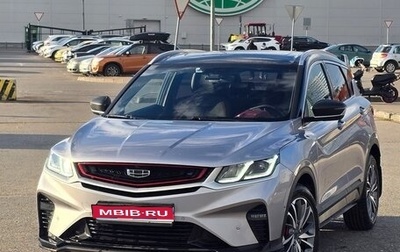 Geely Coolray I, 2023 год, 1 850 000 рублей, 1 фотография