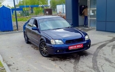 Subaru Legacy III, 1999 год, 380 000 рублей, 1 фотография