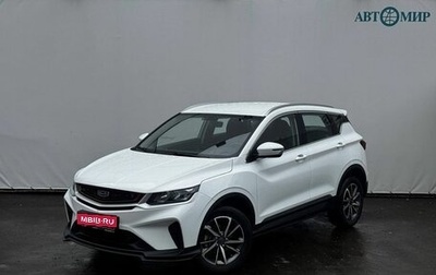 Geely Coolray I, 2023 год, 1 630 000 рублей, 1 фотография