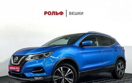 Nissan Qashqai, 2020 год, 2 099 000 рублей, 1 фотография