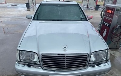 Mercedes-Benz S-Класс, 1997 год, 1 150 000 рублей, 1 фотография