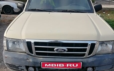 Ford Ranger II рестайлинг, 2005 год, 800 000 рублей, 1 фотография