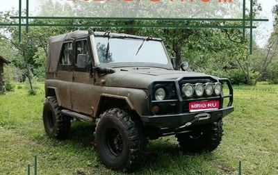 ЛуАЗ 469, 1974 год, 699 000 рублей, 1 фотография