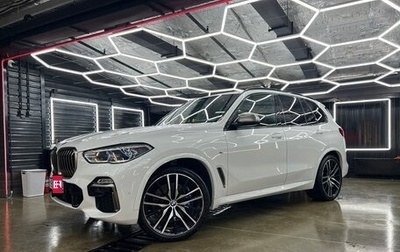 BMW X5, 2020 год, 6 990 000 рублей, 1 фотография