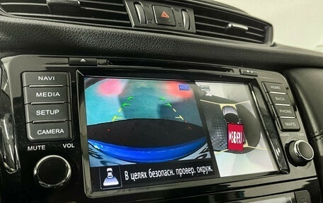 Nissan Qashqai, 2020 год, 2 099 000 рублей, 17 фотография