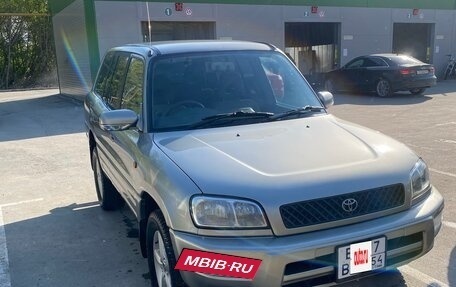 Toyota RAV4, 1999 год, 575 000 рублей, 2 фотография