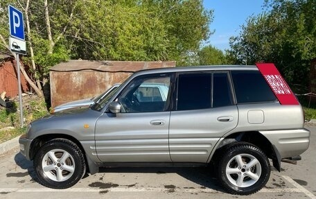 Toyota RAV4, 1999 год, 575 000 рублей, 5 фотография