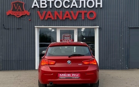 BMW 1 серия, 2018 год, 1 980 000 рублей, 6 фотография