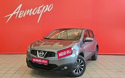Nissan Qashqai, 2013 год, 1 249 000 рублей, 1 фотография