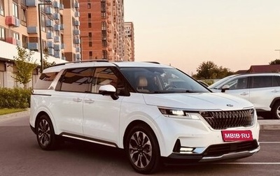 KIA Carnival, 2020 год, 4 350 000 рублей, 1 фотография