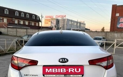 KIA Optima III, 2013 год, 1 200 000 рублей, 1 фотография