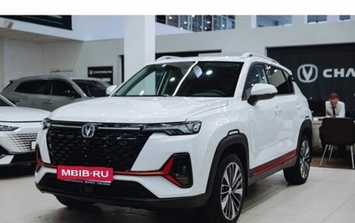Changan CS35 Plus, 2025 год, 2 839 900 рублей, 1 фотография