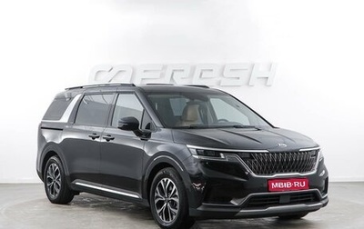 KIA Carnival, 2021 год, 3 816 050 рублей, 1 фотография