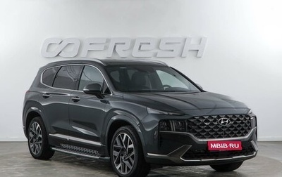 Hyundai Santa Fe IV, 2021 год, 4 096 900 рублей, 1 фотография