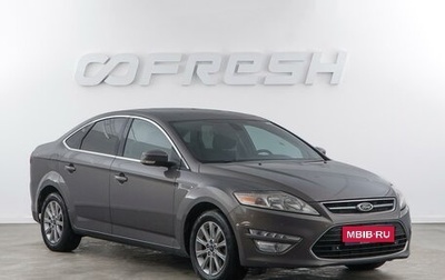 Ford Mondeo IV, 2010 год, 919 050 рублей, 1 фотография