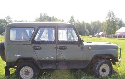 ЛуАЗ 3151, 2003 год, 160 000 рублей, 1 фотография