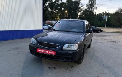Hyundai Accent II, 2008 год, 345 000 рублей, 1 фотография