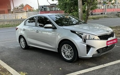 KIA Rio IV, 2020 год, 1 450 000 рублей, 1 фотография