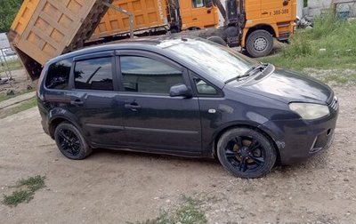 Ford C-MAX I рестайлинг, 2008 год, 370 000 рублей, 1 фотография