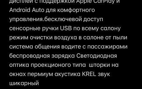 KIA Carnival, 2020 год, 4 350 000 рублей, 33 фотография