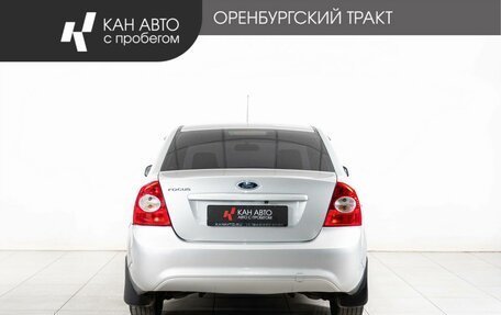 Ford Focus II рестайлинг, 2011 год, 620 000 рублей, 4 фотография