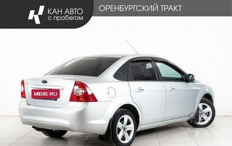 Ford Focus II рестайлинг, 2011 год, 620 000 рублей, 3 фотография