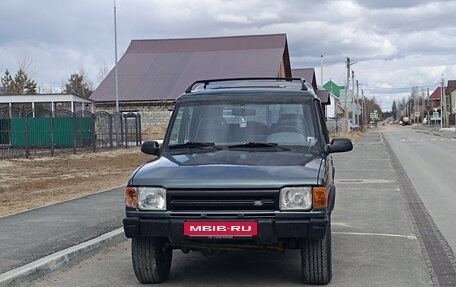 Land Rover Discovery III, 1996 год, 400 000 рублей, 2 фотография