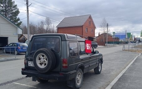 Land Rover Discovery III, 1996 год, 400 000 рублей, 5 фотография