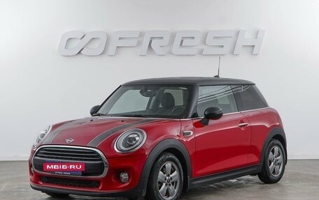 MINI Hatch, 2018 год, 2 077 077 рублей, 5 фотография
