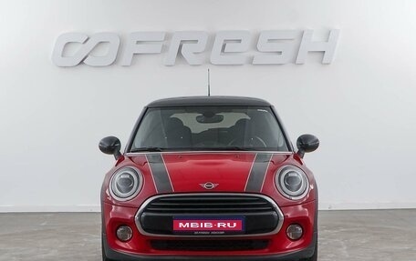 MINI Hatch, 2018 год, 2 077 077 рублей, 3 фотография