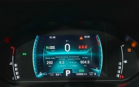 Chery Tiggo 7 Pro, 2021 год, 1 120 000 рублей, 14 фотография