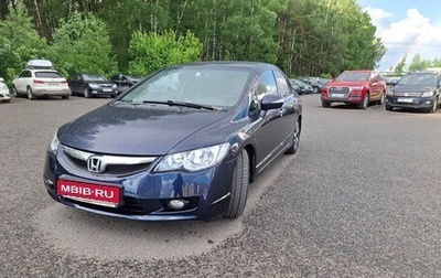Honda Civic VIII, 2010 год, 750 000 рублей, 1 фотография