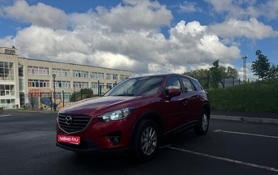 Mazda CX-5 II, 2016 год, 2 100 000 рублей, 1 фотография
