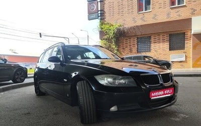 BMW 3 серия, 2008 год, 790 000 рублей, 1 фотография