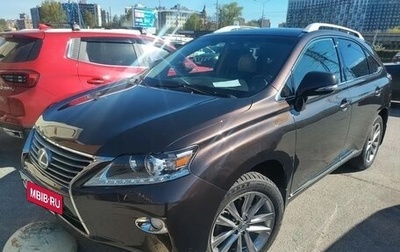 Lexus RX III, 2013 год, 4 000 000 рублей, 1 фотография