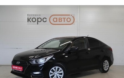 Hyundai Solaris II рестайлинг, 2017 год, 1 177 000 рублей, 1 фотография