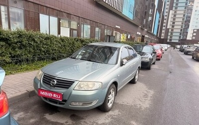 Nissan Almera Classic, 2006 год, 400 000 рублей, 1 фотография