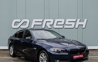 BMW 5 серия, 2012 год, 1 795 000 рублей, 1 фотография