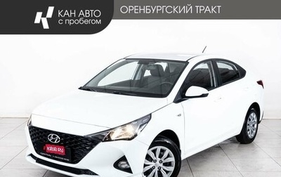 Hyundai Solaris II рестайлинг, 2021 год, 1 760 000 рублей, 1 фотография