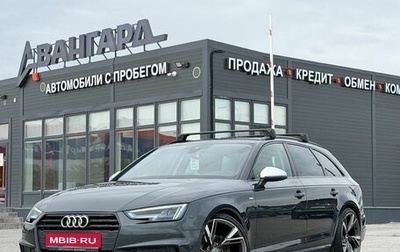 Audi A4, 2018 год, 2 350 000 рублей, 1 фотография