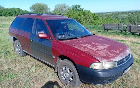 Subaru Legacy VII, 1996 год, 275 000 рублей, 21 фотография