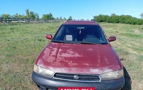 Subaru Legacy VII, 1996 год, 275 000 рублей, 22 фотография