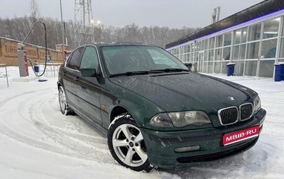 BMW 3 серия, 1998 год, 620 000 рублей, 1 фотография