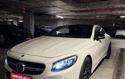 Mercedes-Benz S-Класс, 2016 год, 10 000 000 рублей, 1 фотография